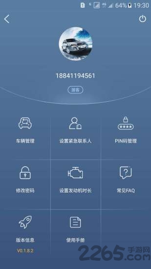 奔腾智控app