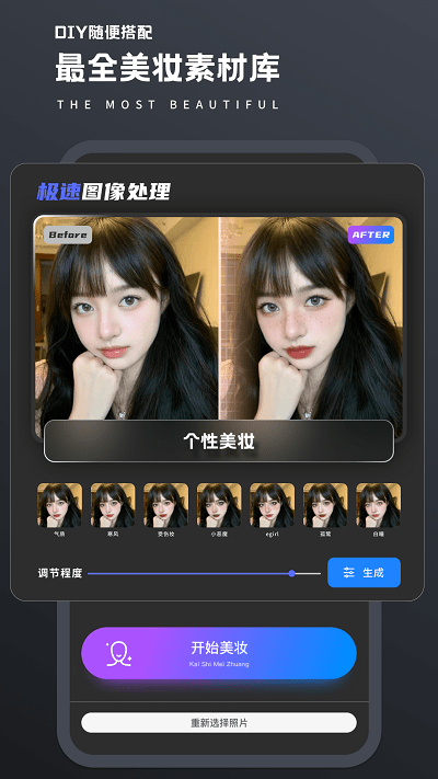 画质修复pro手机版