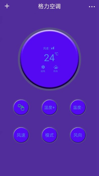 电视助手app(改名多屏互动)