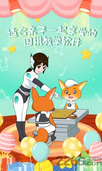 先手秘境app