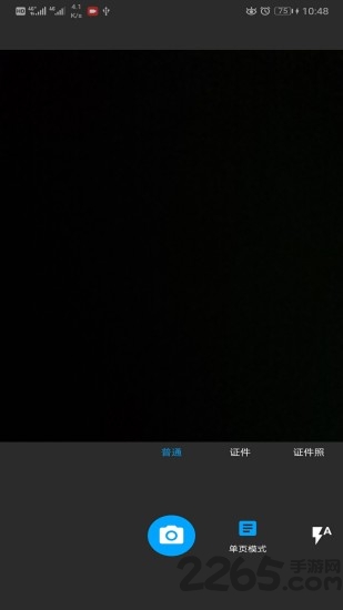 图片扫一扫app