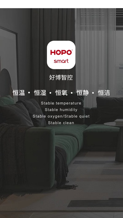 好博智控app