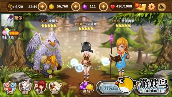 《全民打怪兽》小伙伴选择正确属性与类型[图]图片1