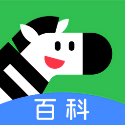 斑马百科app v1.21.0 安卓版