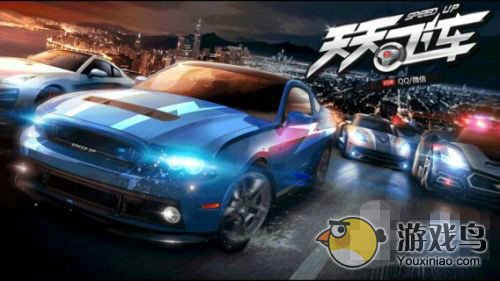 《天天飞车》如何挑选适合的赛车赛车怎么选攻[图]图片1