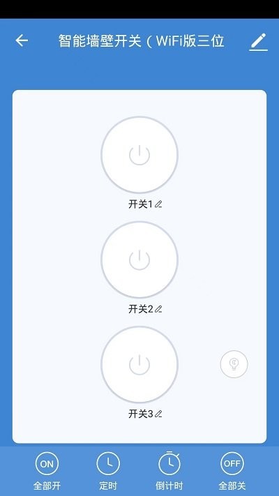 德韵智能手机版