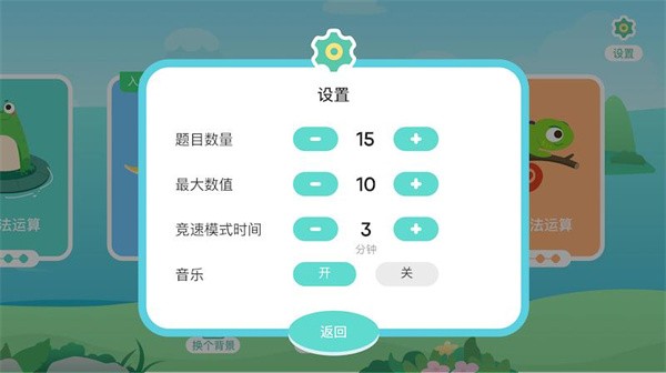 数学算法启蒙最新版