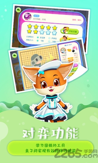 先手秘境app