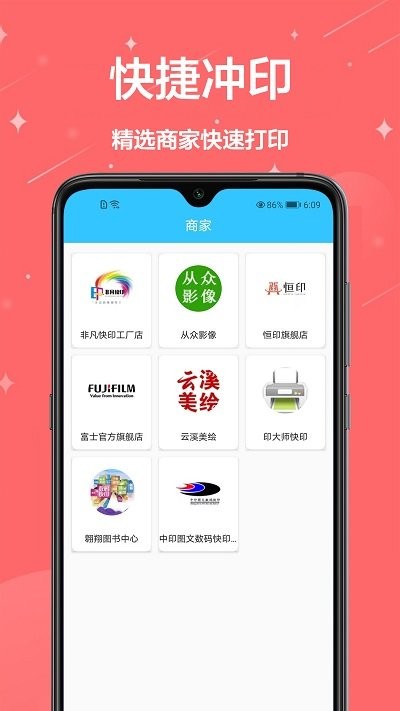证件照一键编辑软件
