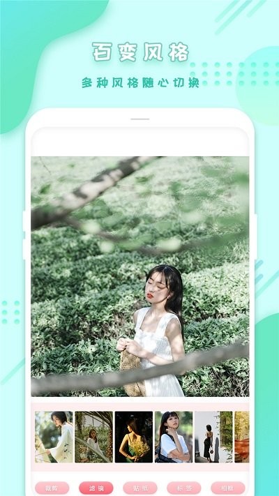 全能相机手机版