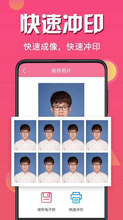 简历证件照app(更名自拍证件照)