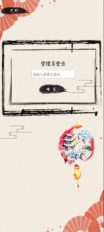ar庐州非遗app