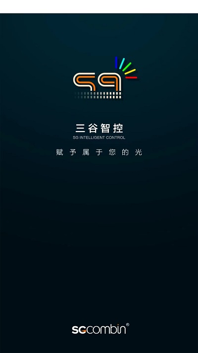 三谷智控app