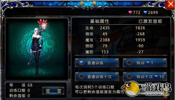 《神之刃》火法面对召唤死死压制毫无压力[图]图片1