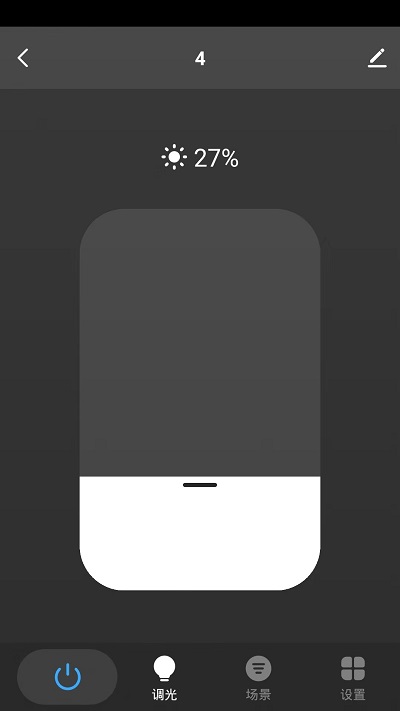 三谷智控app