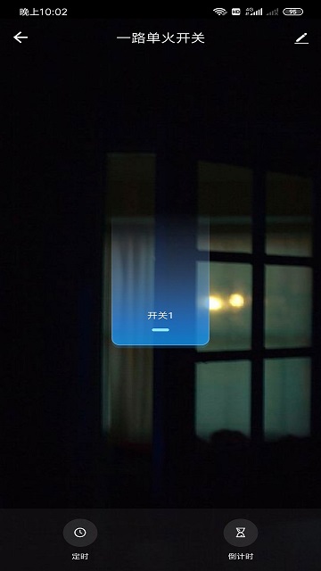 广东天朗智控下载