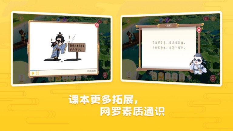 元乐堂app 元乐堂app