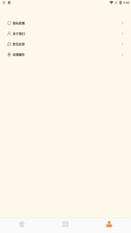 日常百科小知识app