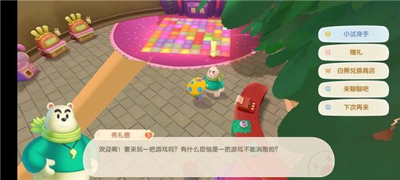 摩尔庄园手游NPC位置大全：全NPC任务位置图文一览[多图]图片12