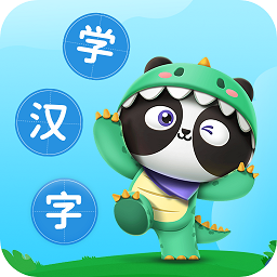 儿童启蒙识字app(改名儿童学汉字) v3.2.4 安卓版