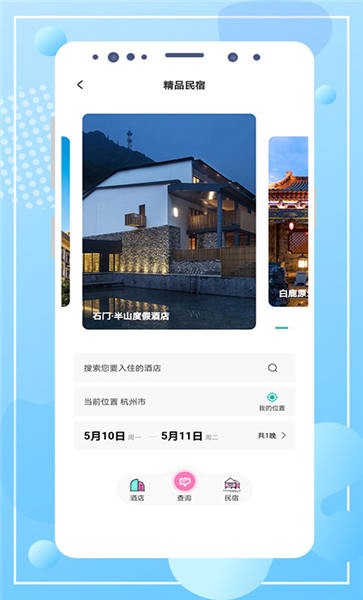 云游陕旅官方版