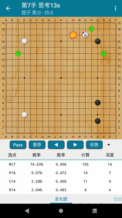 阿q围棋最新版