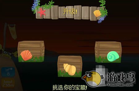 《空中飞鱼》任务怎么玩 任务答疑大全攻略[多图]图片2