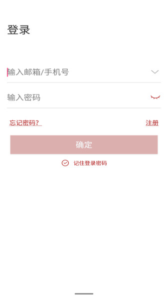 纽曼智控app