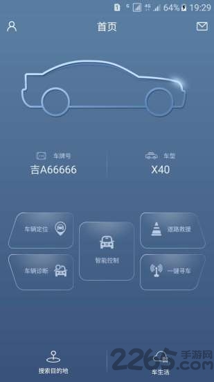 奔腾智控app