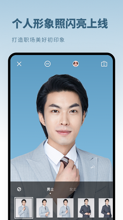 证件照制作秒拍app