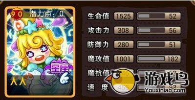 怪物X联盟水瓶座这只宠物怎么样好不好用[图]图片1