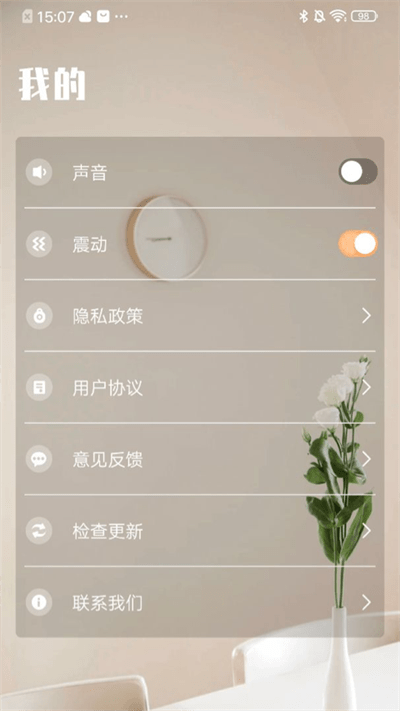 全能遥控器app