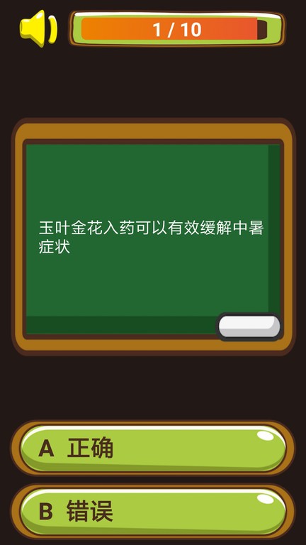 吉米猫百科app下载