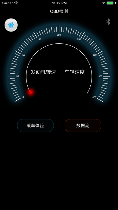 青鸟智控官方版