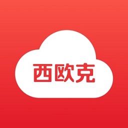 西欧克智慧安卓