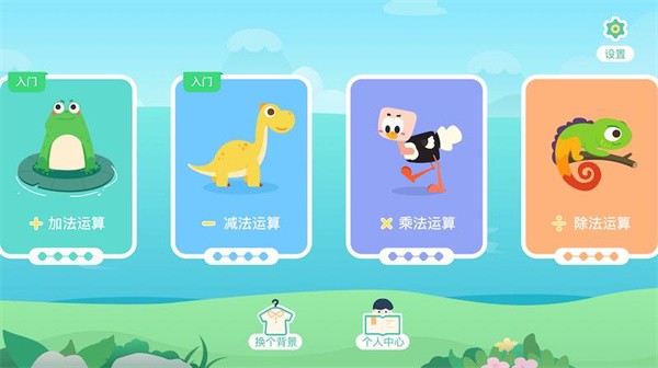 数学算法启蒙最新版