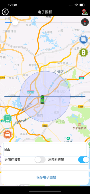 怡车智控官方版
