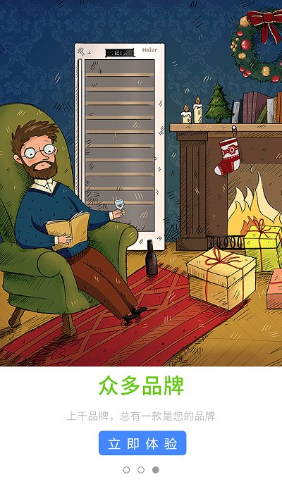 手机全能遥控器app