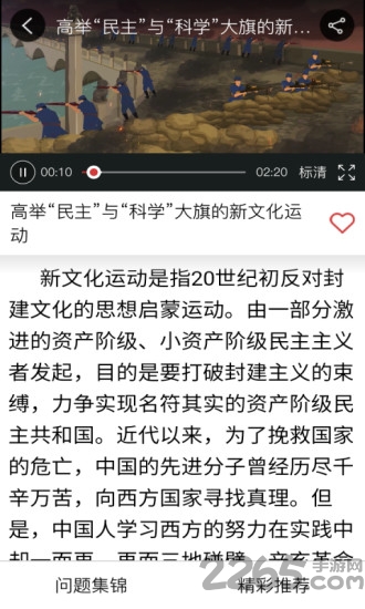 小红专