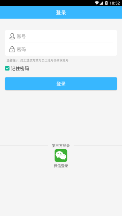 小猪智慧店铺最新版本