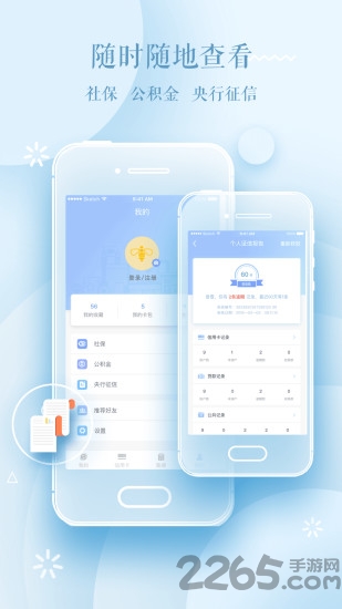 趣管账最新版