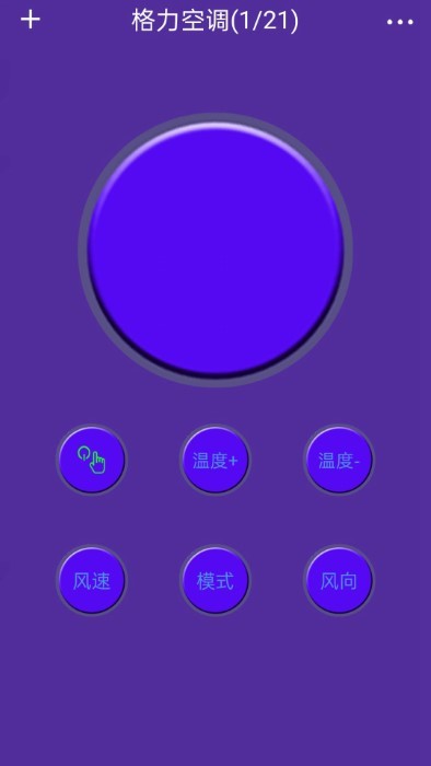 电视助手app(改名多屏互动)