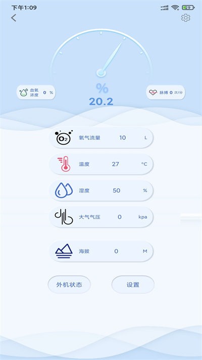 清匠智控官方版