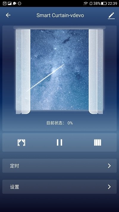 创明智控app