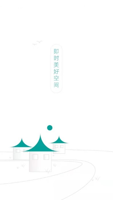 著邦智能app