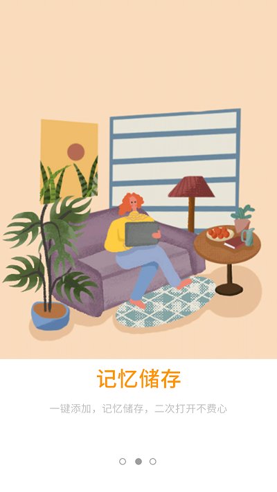 手机全能遥控器app