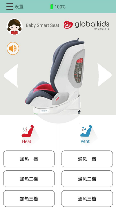 母婴智控中心app