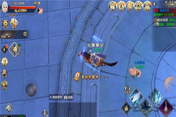 铁血大宋online手游