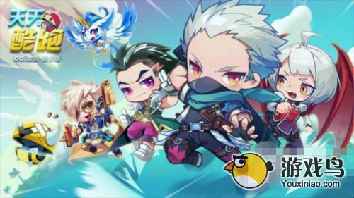 天天酷跑伊咪兔怎么样 高手教你怎么用伊咪兔刷[图]图片1