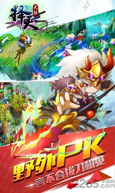 择天大陆小米客户端